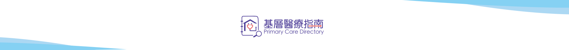 Primary Care Directory