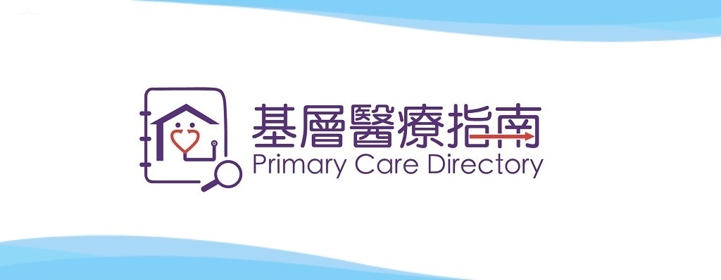 Primary Care Directory