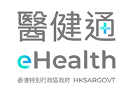 Electronic Health Record Sharing System (eHealth)