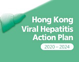 Hong Kong Viral Hepatitis Action Plan 2020-2024